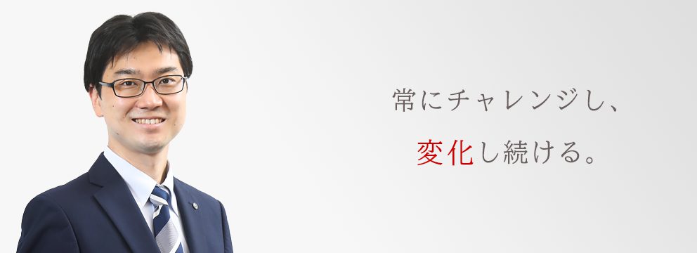DSセルリア株式会社 代表取締役社長 北村直也
